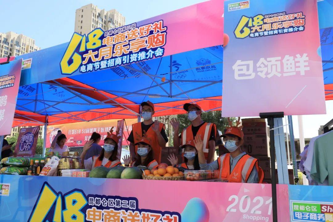 微信图片_20210621093123.jpg