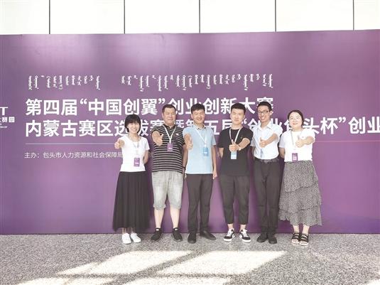 02张亚伟（左三）获得“包头市优秀创业大学生”荣誉称号.jpg