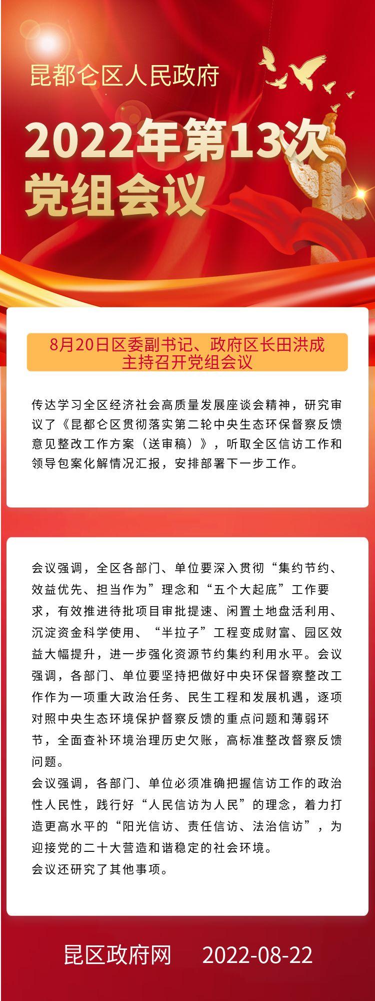 微信图片_20221124113944.jpg