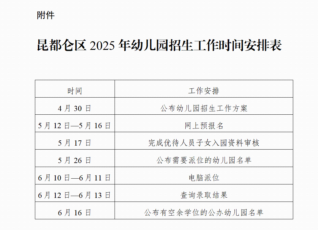 cdcaa848116be4c16b977c78fdaaae1a.png