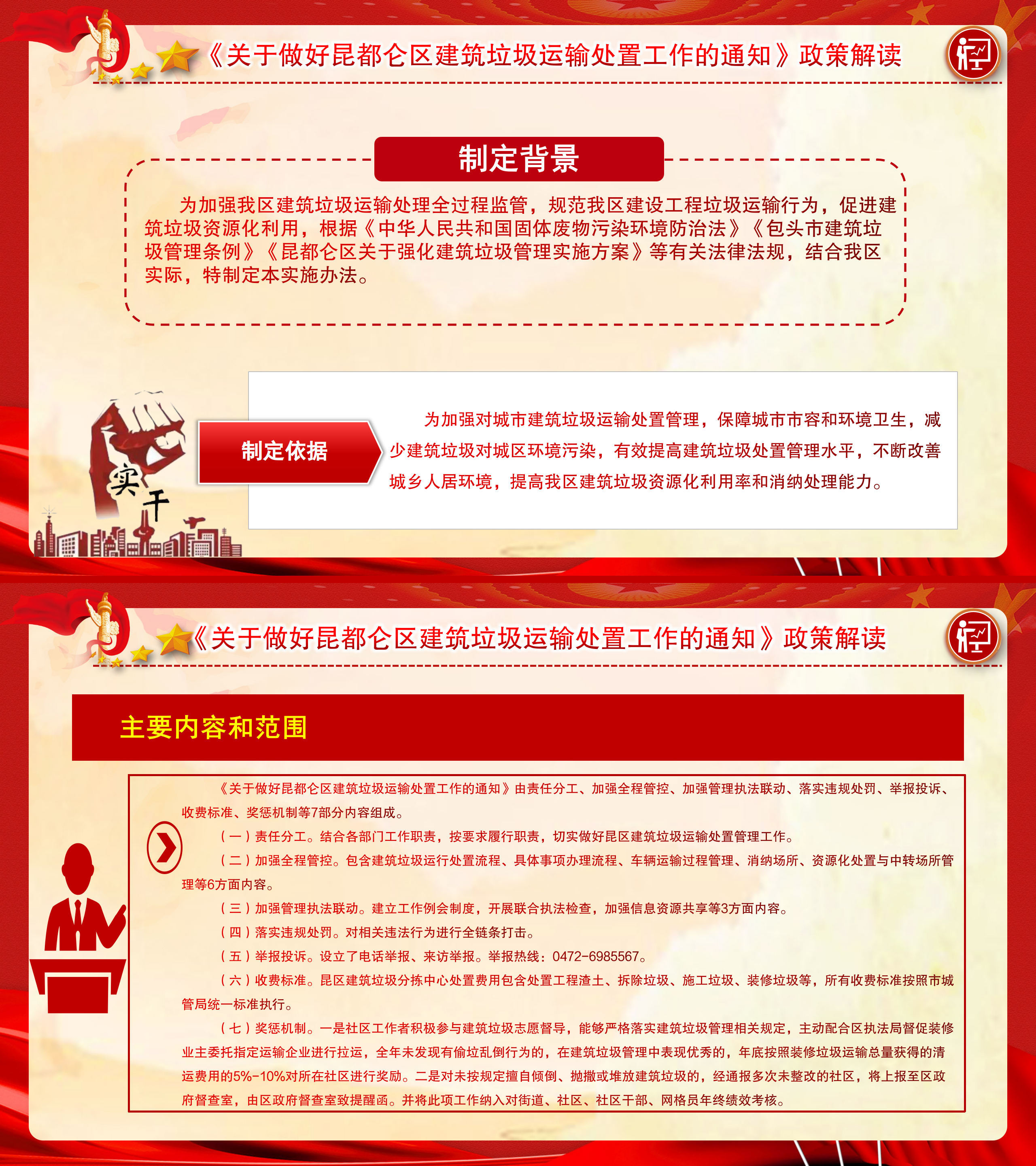 4cd558979ddd77a02a06fb9f1d560a7.png