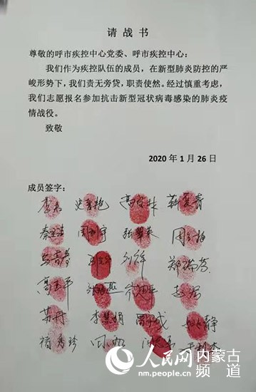 微信图片_20200203104011.jpg