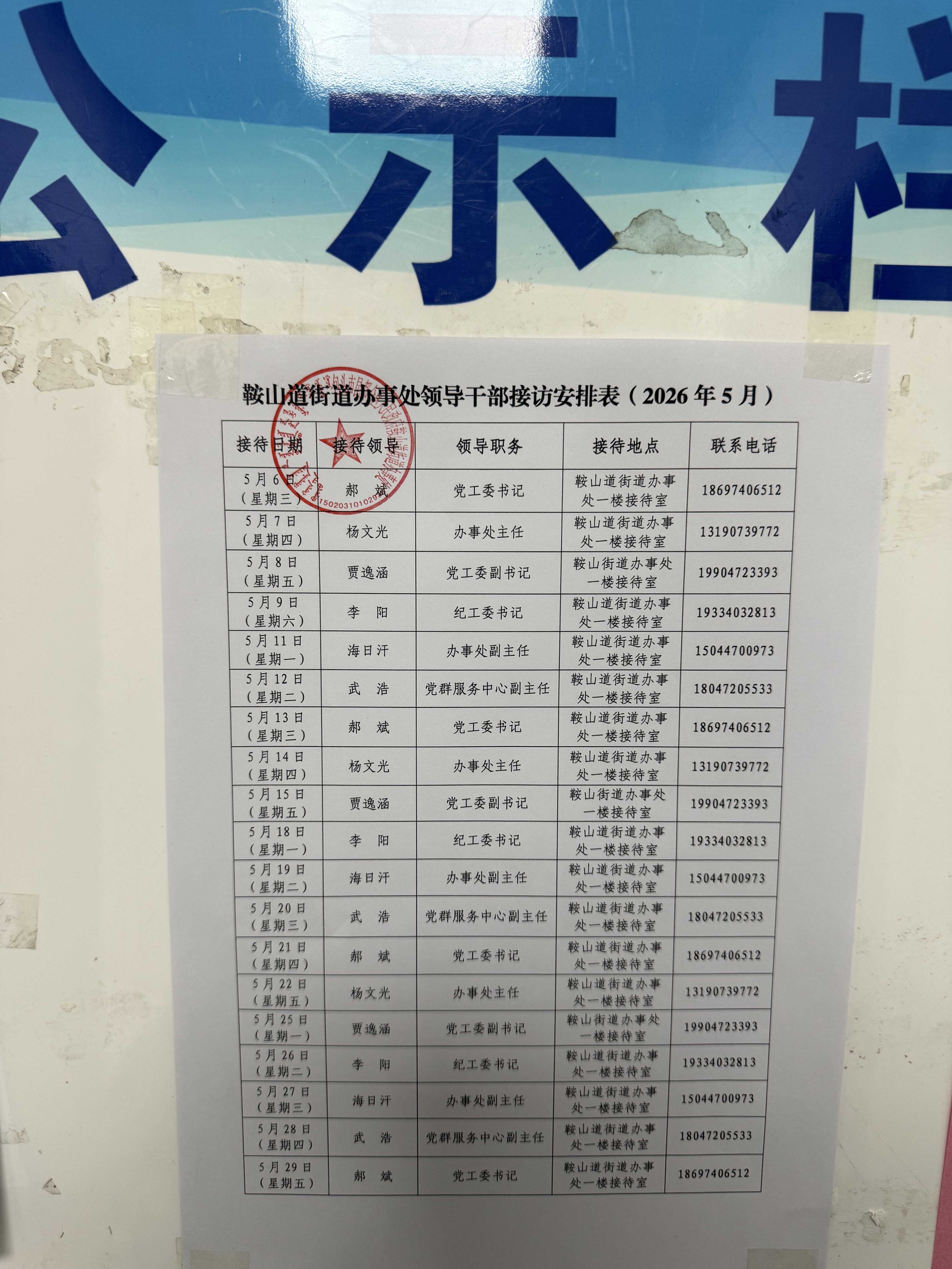 5月.jpg