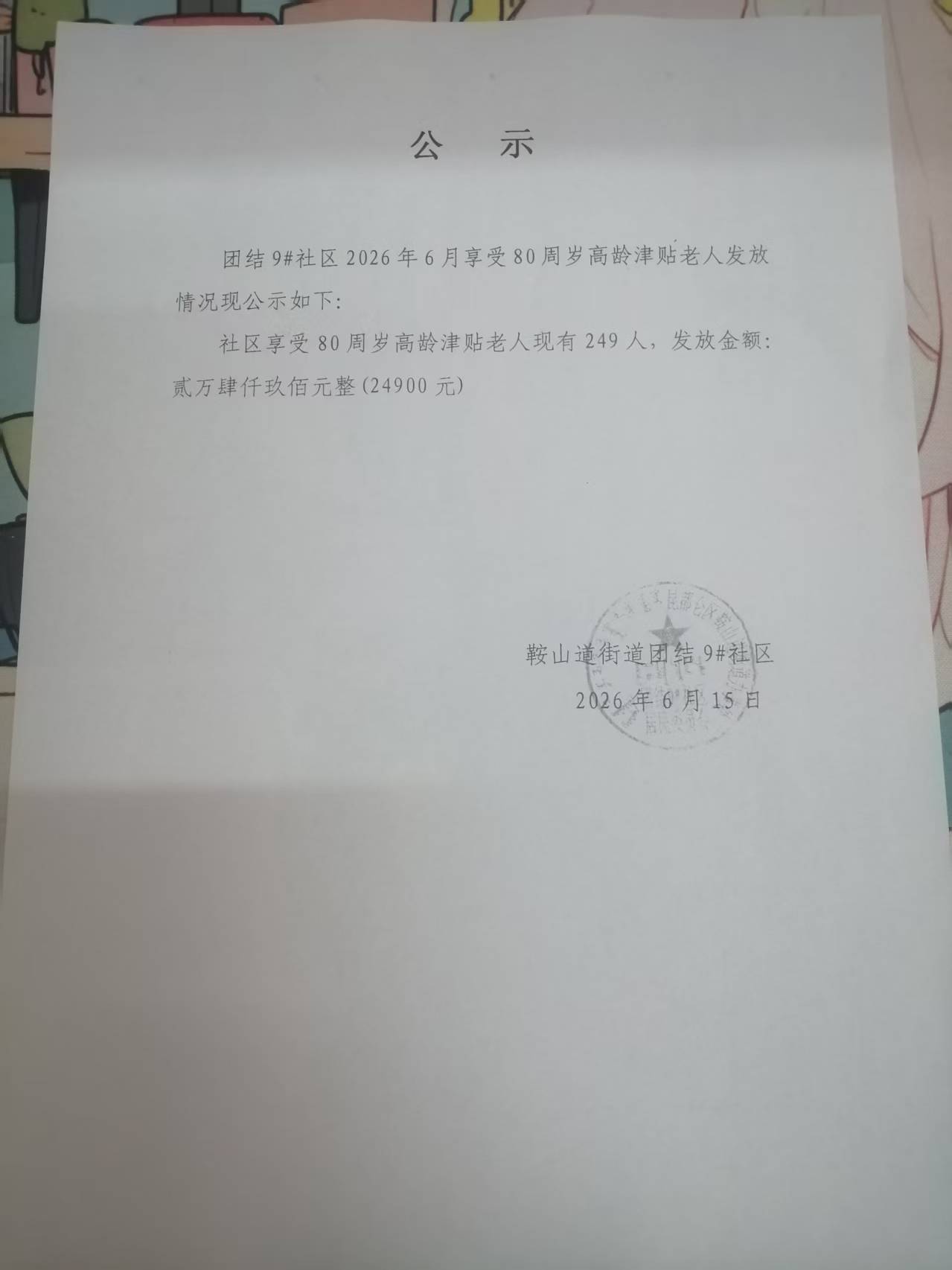09802df1b22605df39fecdc23dc08cc1.jpg